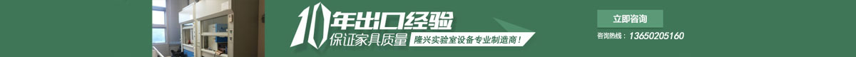 10年出口經(jīng)驗(yàn)，保證家具質(zhì)量